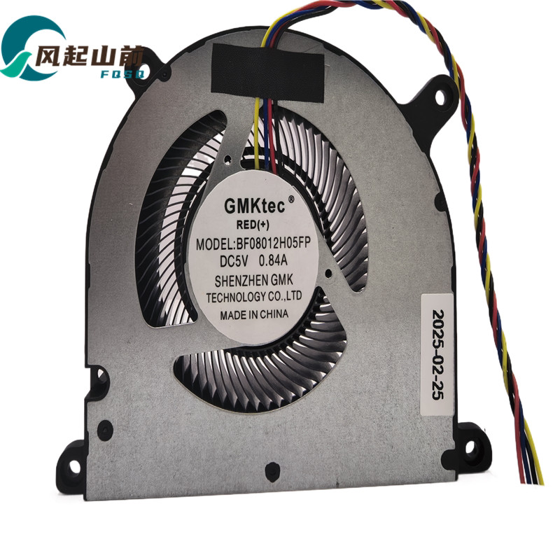 Thích hợp cho Quạt CPU máy chủ Mini GMKtec Nucbox M5 pro AF04007H05FP