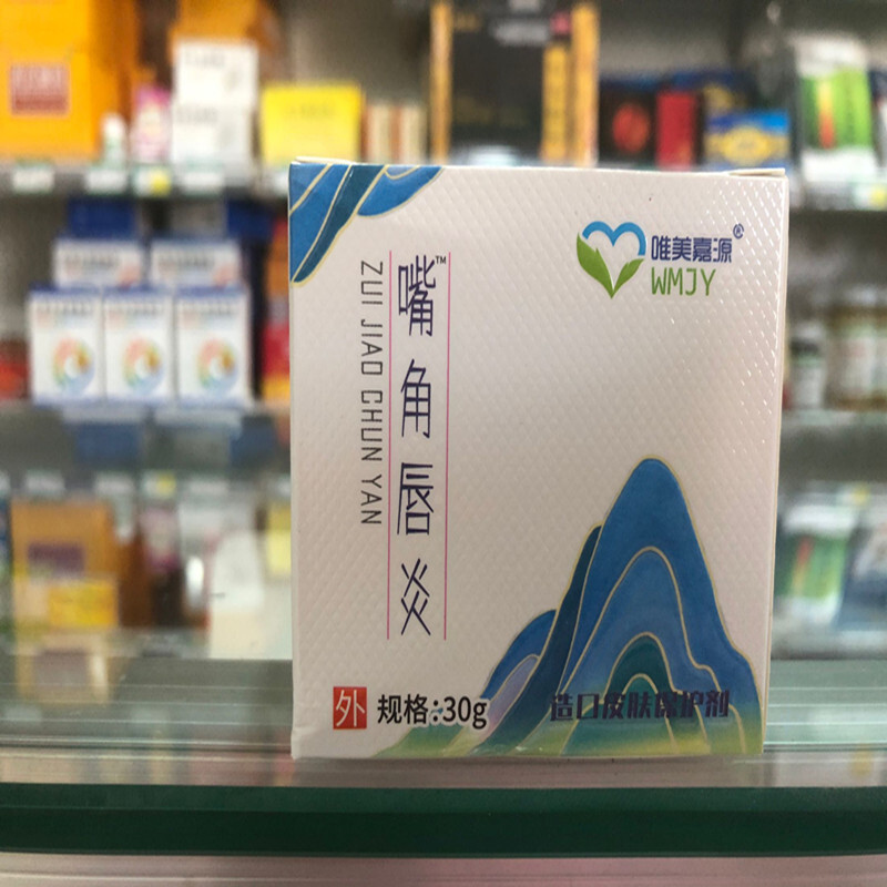 Hãy đến mua⭐Son Môi Viêm Môi Son Dưỡng Môi Khô Nứt Môi Herpes Góc Rỗng Dị Ứng Lột Đỏ Swollen Ngứa Ke