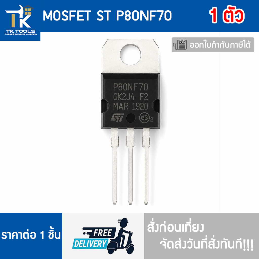 Mosfet STP80NF70 80NF70 ST Thương Hiệu Giao Hàng Nhanh Trước Ngày Trưa Ngay