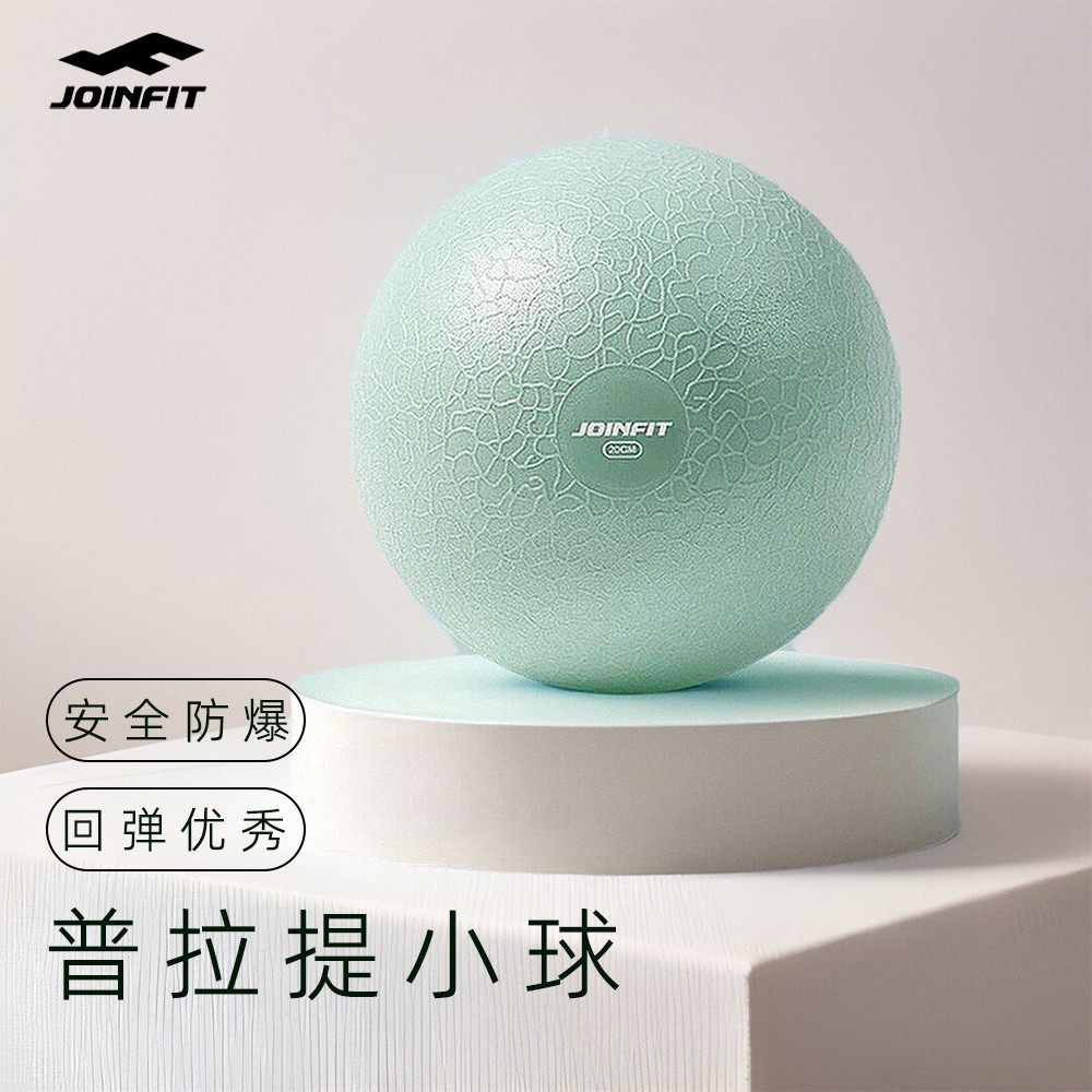 JOINFIT Yoga Ball Pilates Ball Dày Chống Cháy Nổ Bóng Yoga Người Mới Bắt Đầu Yoga Phụ Nữ Mang Thai T
