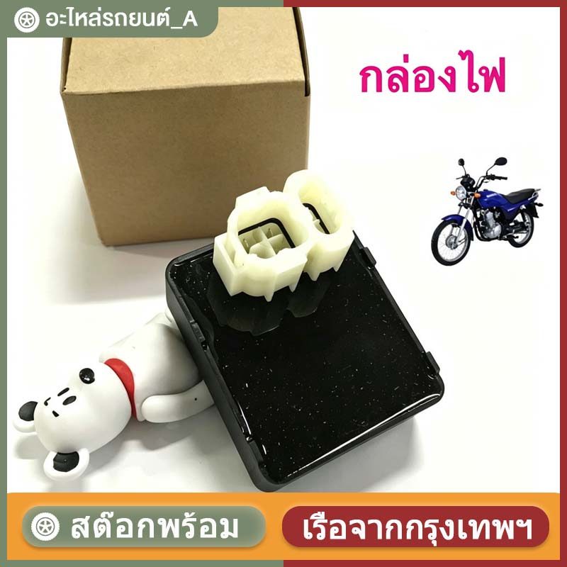 Bộ đèn CDI Cd GD110