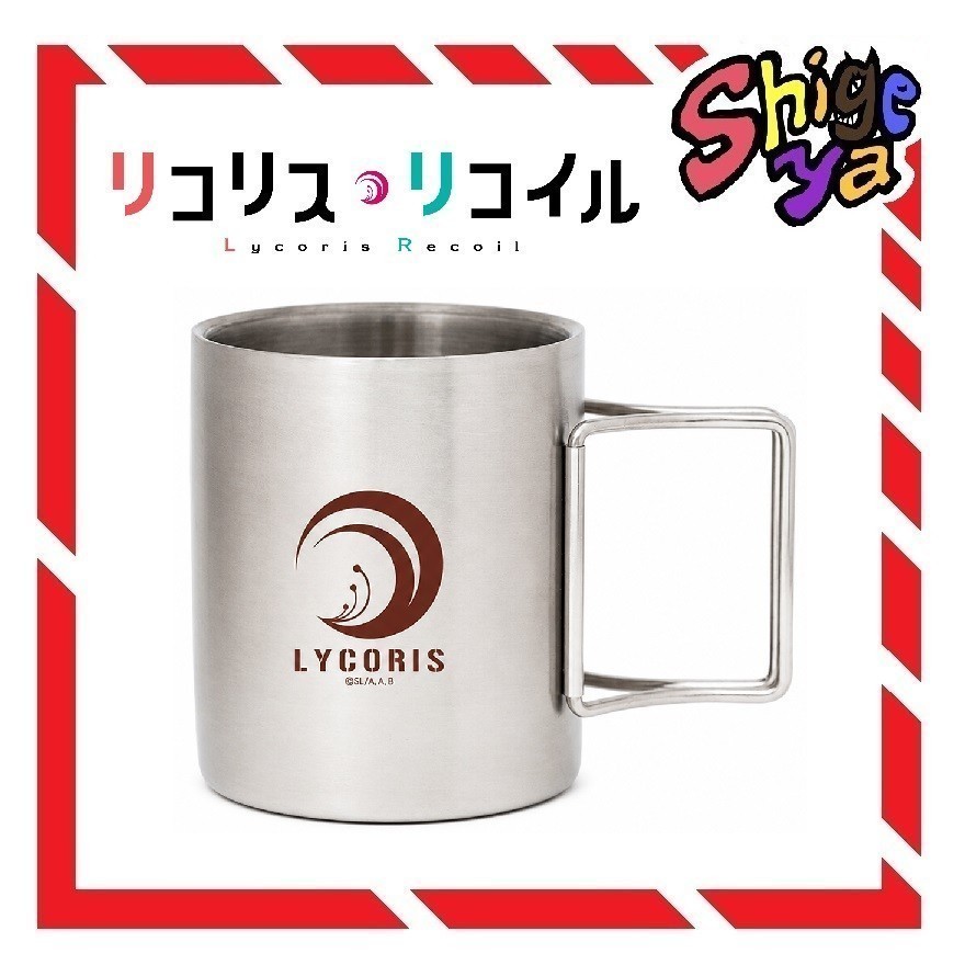 Groove Garage Lycoris Recoil Lycoris: Foldable Stainless Steel Mug
