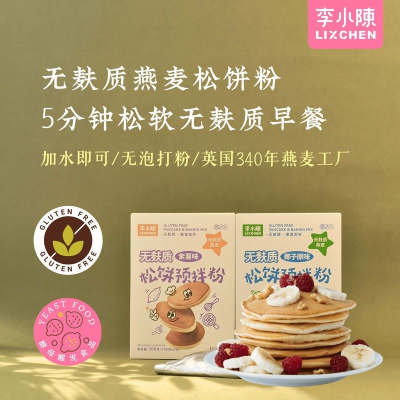 Lee Chen Bột Muffin Bột trộn sẵn Bột yến mạch Không chứa gluten Bữa sáng không chứa gluten Muffin Bộ
