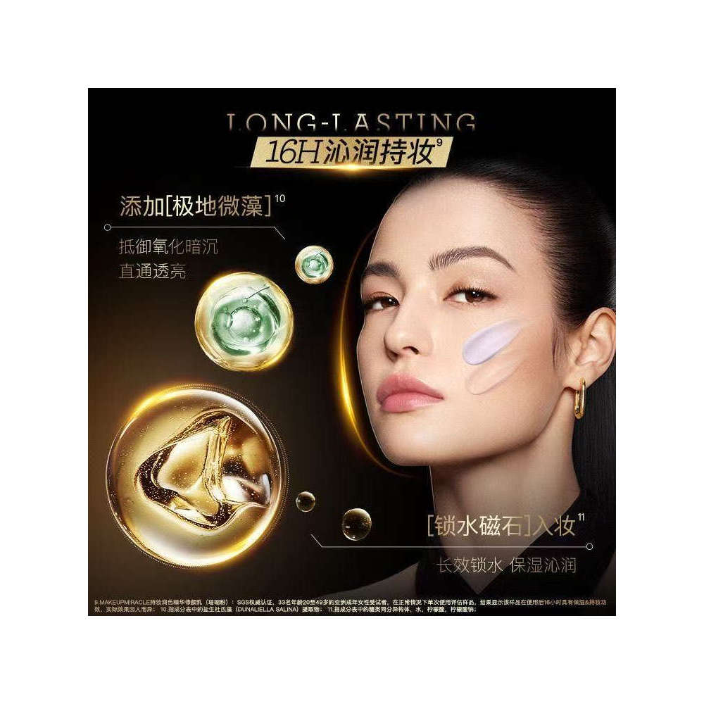 Watsons Mystery Rico Makeup Primer Makeup Primer Makeup Primer Makeup Touch-Up Essence Cream Makeup 