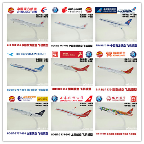 Hợp Kim Máy Bay Mẫu Boeing Airguest Sea National Airlines 777 East Airlines 320 Chuan Airlines 330 D