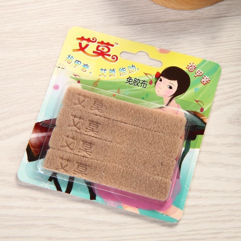 Aimo Guzheng Nail Cover Tape-Free Guzheng Pipa Prothetic Nail Cover Trẻ Em Người Mới Bắt Đầu Thoáng 