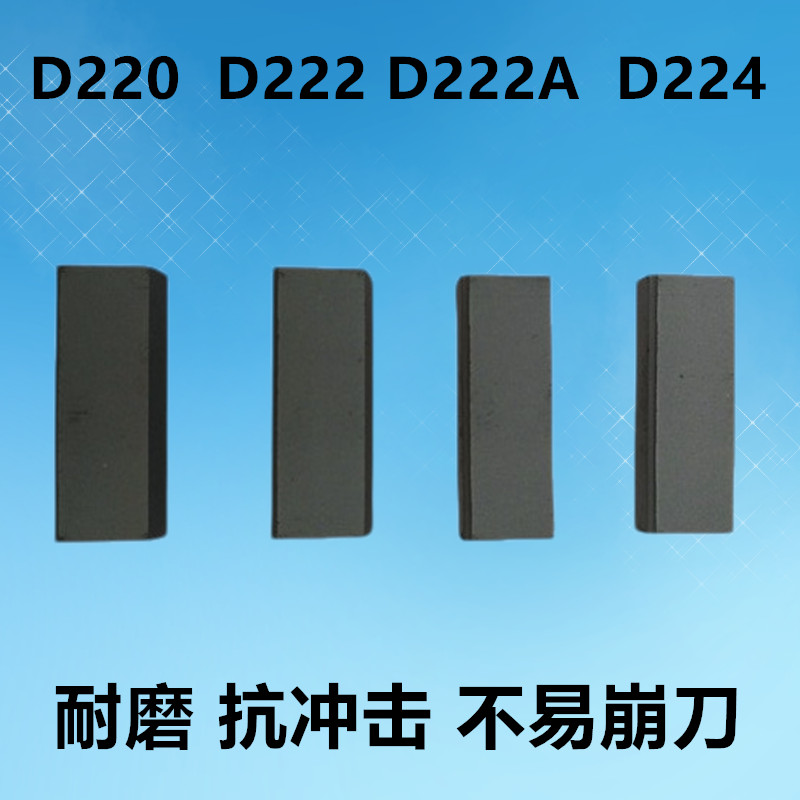 Mũi quay hàn dải dài Zzhou Carbide YG8YW2YT5YT15 D220 D222 D222A D224