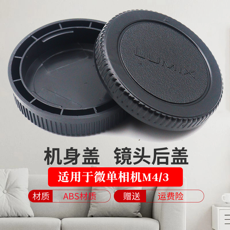 Thích hợp cho Thân máy Olympus OM1 OM5 OMD EM1 EM5 EM10IV II III EPL8EPL7 EPL2 EP7 EP5 EP3 Vỏ máy ản