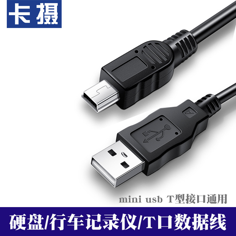 Thích hợp cho Mitsubishi GOT1000 USB-Q06UDEH GS2107 GT2000 HMI Cáp lập trình màn hình cảm ứng Cáp dữ