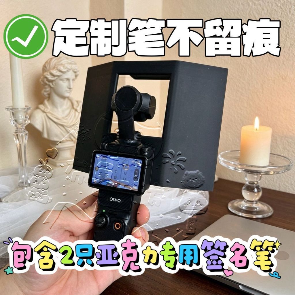 DJI Action4|5Pro|Acepro|Nano Nano|Túi3|4 Ống Kính Chữ Ký Giá Đỡ Acrylic Phụ Kiện DJI Action4 | 5Pro 