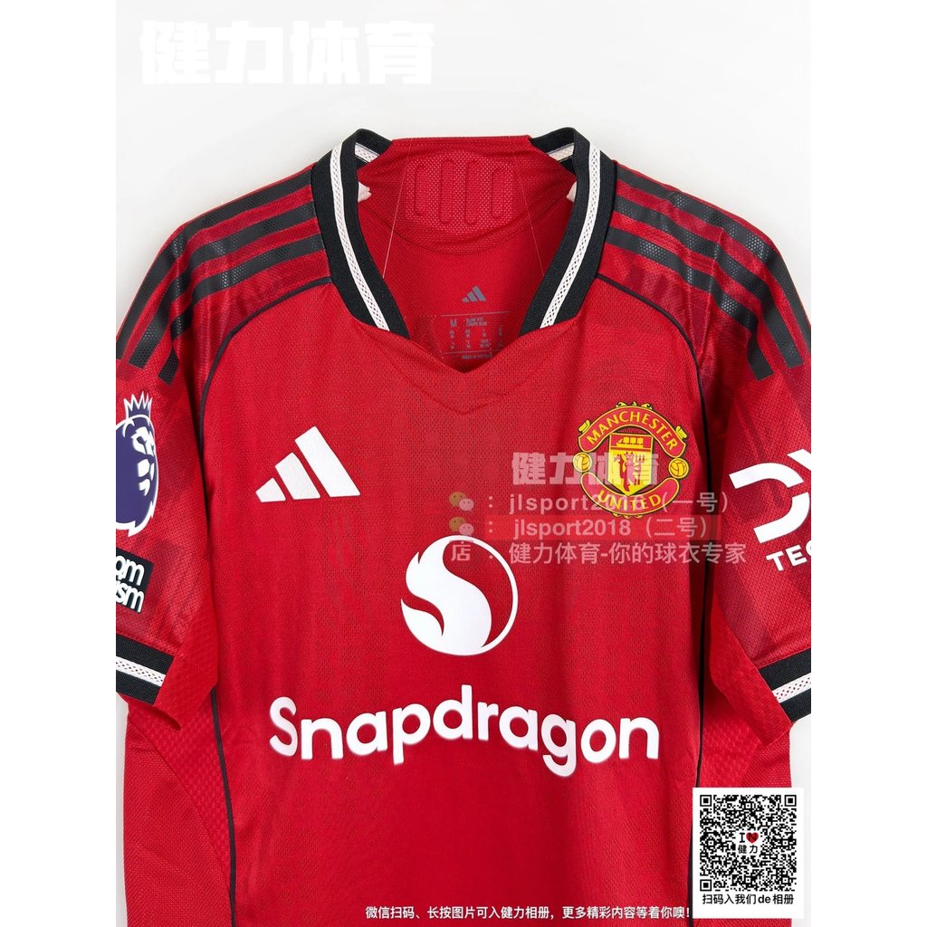 Phong Cách Mới Manchester United Jersey 25-26 Manchester United Jersey Player Edition Manchester Uni