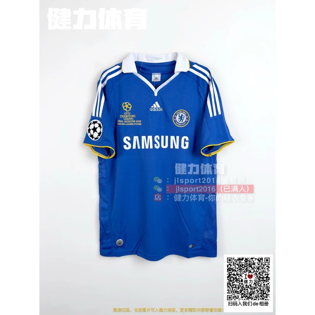 Chelsea Retro Jersey 2008 Vô Địch Chung Kết Chelsea Jersey 07-08 Chelsea Jersey De Robal Lanbert Jer