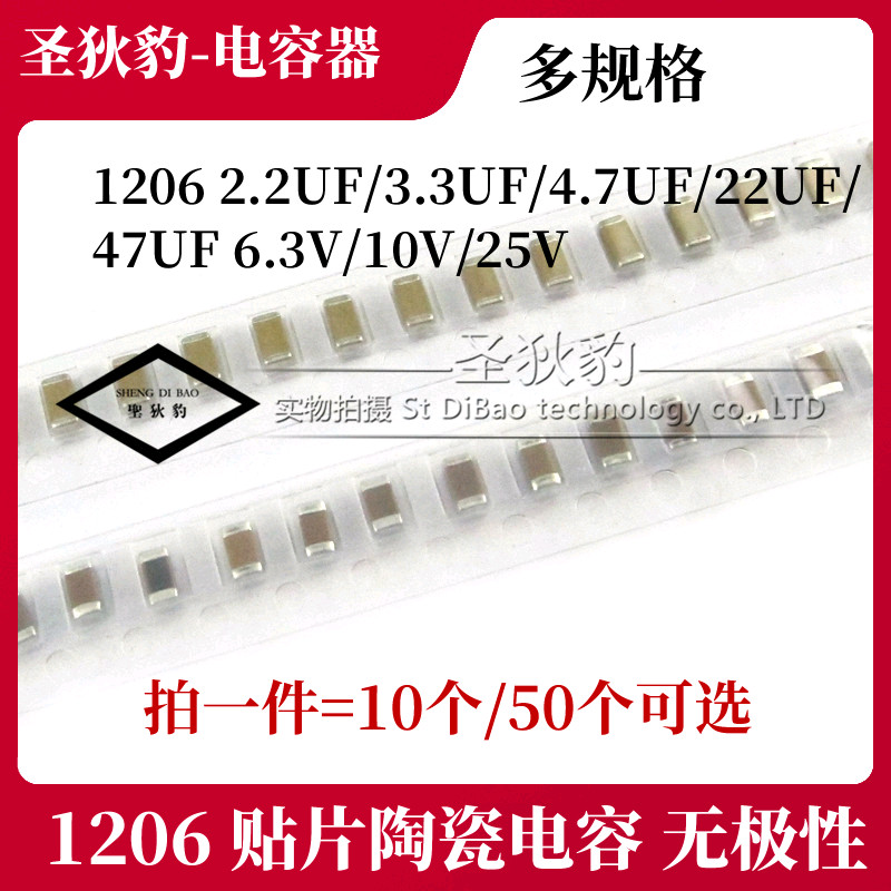 Tụ điện Chip gốm 1206 2.2 UF / 3.3 UF / 4.7 UF / 22UF / 47UF 6.3V / 10V / 25V
