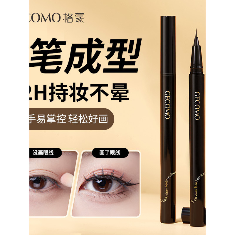 GECOMO GECOMO Bút kẻ mắt siêu mịn được vẽ phác thảo chống thấm nước siêu mịn Bút kẻ mắt dạng lỏng ch