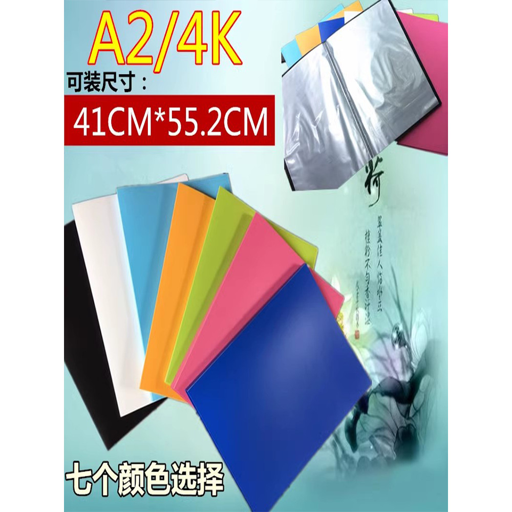 Miễn Phí Vận Chuyển Thư Mục 4K Sách Thông Tin Phác Thảo Album A2 Nghệ Thuật Phác Thảo Album Tác Phẩm