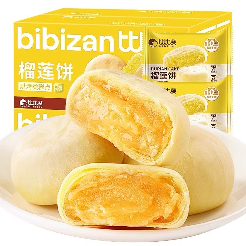 2026 Phong Cách Mới Bibizan Cat Mountain King Durian Bánh Quy Bánh Mì Full Box sầu riêng giòn Bữa Sá