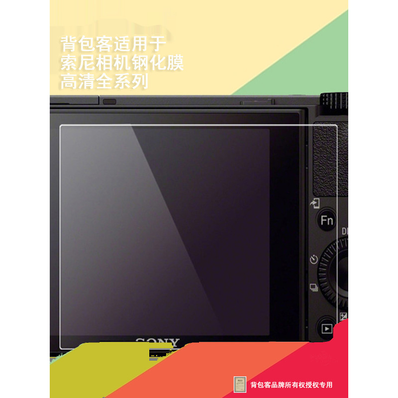 Balo Thích Hợp Cho Sony RX100M6 RX100M7 RX100M5 RX100M3 RX10 Phim Cường Lực