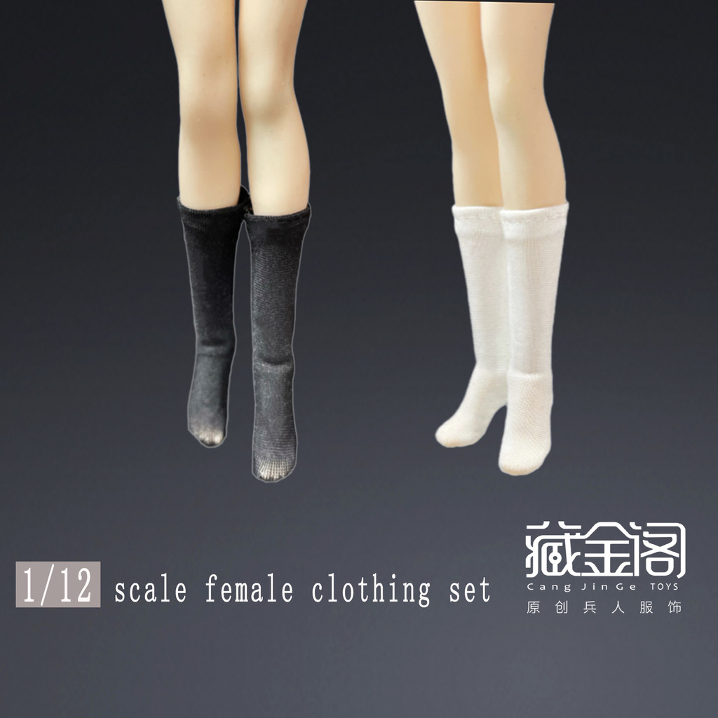 1 / 12 Lính 20cm Búp Bê Hình TBL FIGMA Co Giãn Tất Cao Nam Nữ Cơ Thể Đa Năng