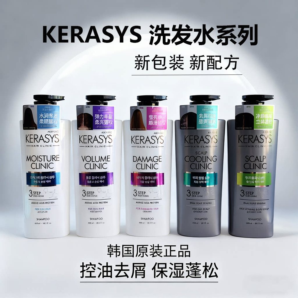 Sản phẩm chính hãng Hàn Quốc Aekyung Kona Dầu gội KS Dầu gội Dầu xả Bộ nước rửa Kiểm soát dầu Chống 