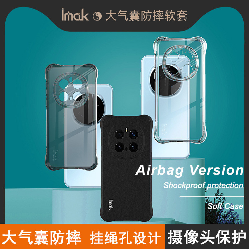 Ốp bảo vệ IMAK Honor Honor Magic7 Pro 5G Honor Magic7 Pro 5G Vỏ mềm silicon chống sốc toàn diện Magi