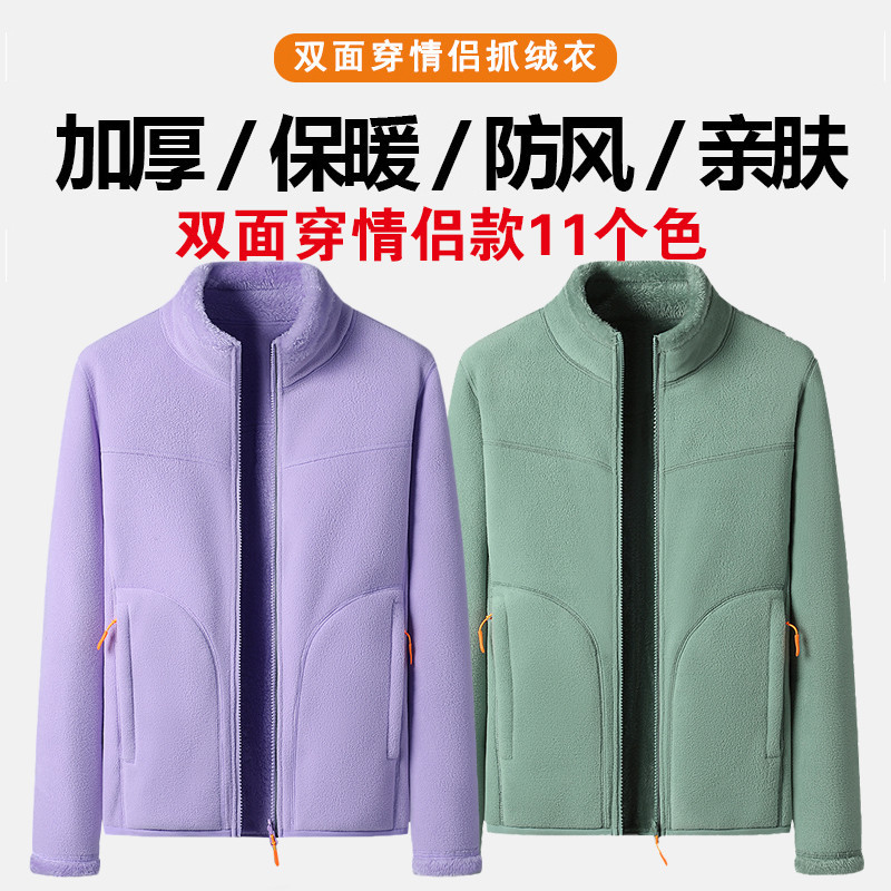 Hai Mặt Ollie Lông Cừu San Hô Lông Cừu Hai Mặt Lông Cừu Phong Cách Cặp Đôi Lông Cừu Lông Cừu Áo Khoá