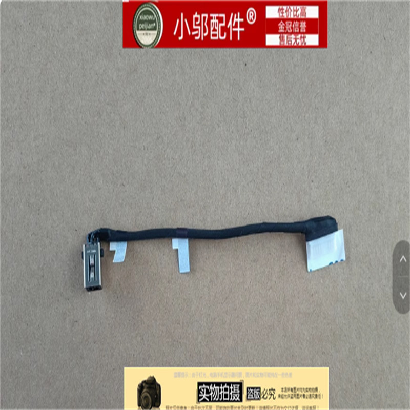 Thích hợp cho đầu sạc giao diện nguồn DELL DELL Inspiron 14Plus 7420 7425 0DG7FN