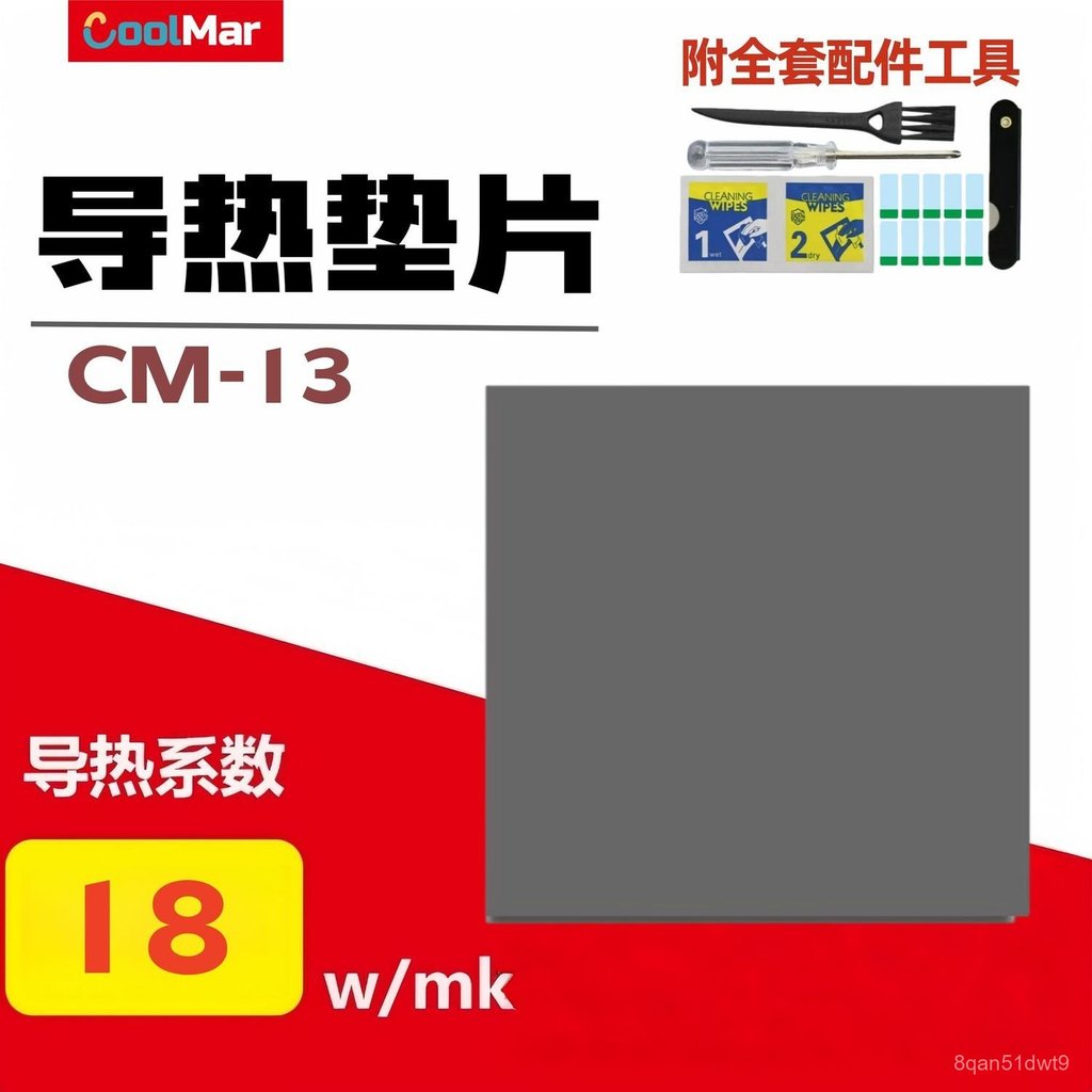 Miếng tản nhiệt 18W cho SSD M2 laptop card đồ họa VRAM silicon