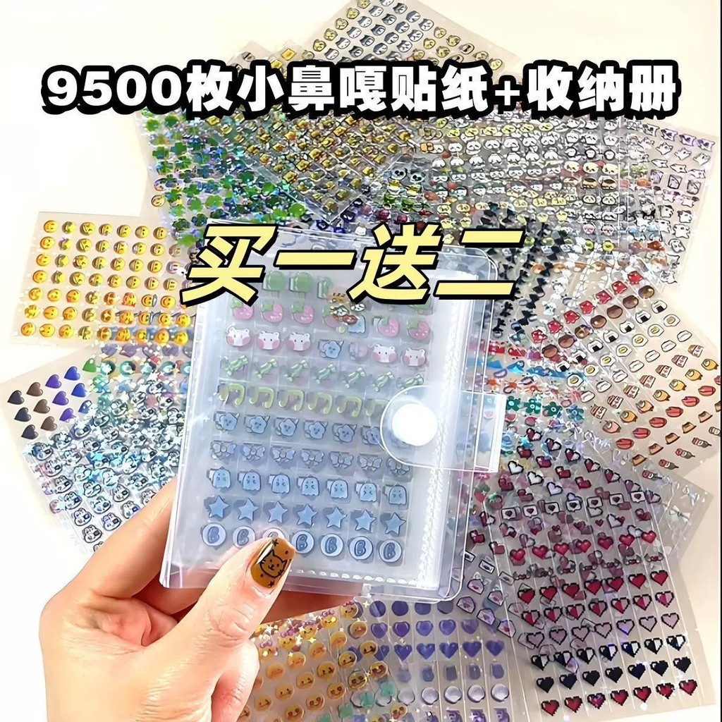Mini doc Cắt Phim Dán 4800 Miếng Mũi Nhỏ Ga Tự Làm Cuckoo Thẻ Chất Liệu Trang Trí Họa Tiết Nhỏ Bé Gá