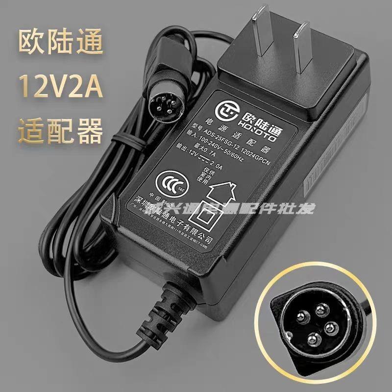 Đầu ghi Video đĩa cứng Hycom Vision 804 7808 7816H Bộ chuyển đổi nguồn 12V2A4 Pin