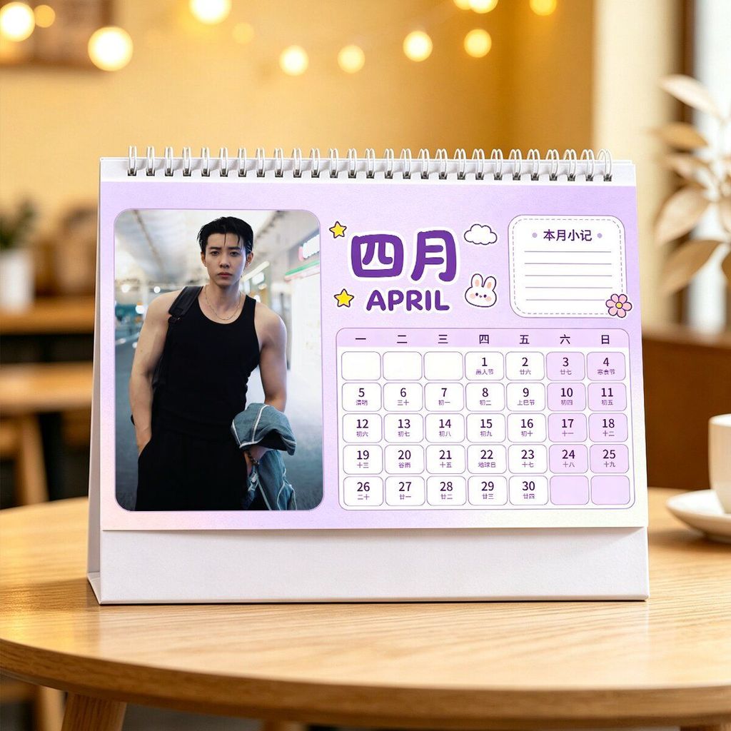✨✨Lịch để bàn làm việc hàng hóa Ma Xiaoyu (❈ ❈) Lịch 2027, lịch để bàn ảnh độ phân giải cao tùy chỉnh, quà tặng sinh nhật và năm mới của cặp đôi DIY✨Giảm giá✨