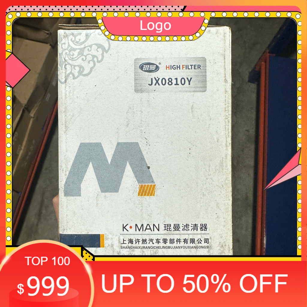 Lọc Dầu động Cơ JX0810y Trên Máy Xúc Lật