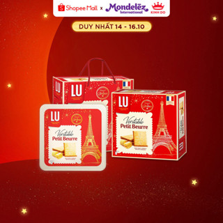 [DATE 2/9/2025] [CÓ TÚI GIẤY] Bánh Quy Bơ Pháp LU Veritable Petit Beurre, Hộp 600G