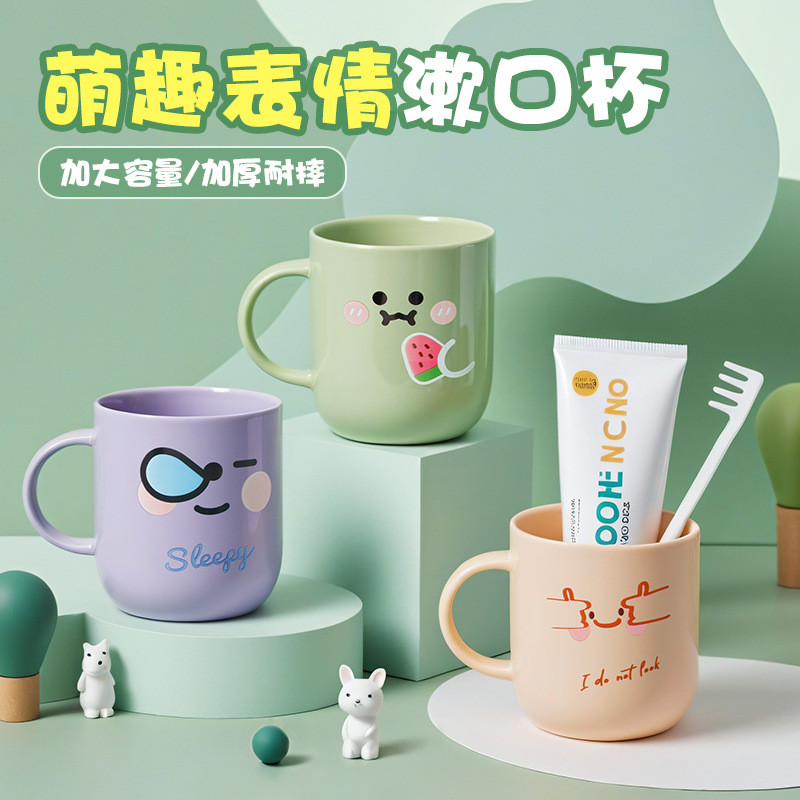 Cốc Nước súc Miệng Trẻ Em Hộ Gia Đình Dày Hoạt Hình Dễ Thương Cặp Đôi Họ Bộ Cốc Nhựa Sáng Tạo Sinh V