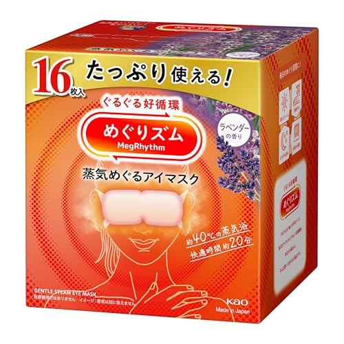 Megurhythm Mặt nạ mắt hơi nước hương hoa oải hương 16 miếng [Dung lượng lớn] [Độc quyền trên Amazon.