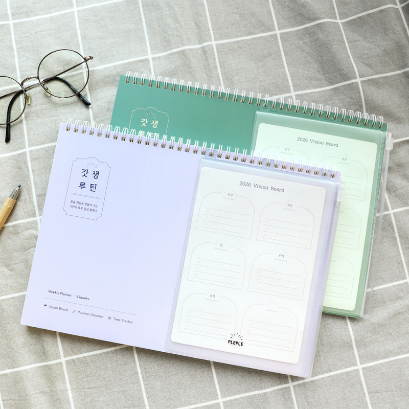 2026 KOREA DIARY — PLEPLE Godsaeng Routine Planner (Undated) + 2026 Vision Board