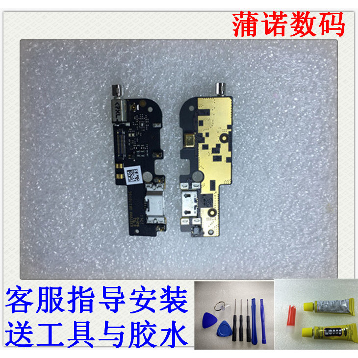 Thích hợp cho 360 N6 1707-a01 N7pro n7lite Micro Cổng Sạc Đuôi Cắm Bảng Nhỏ