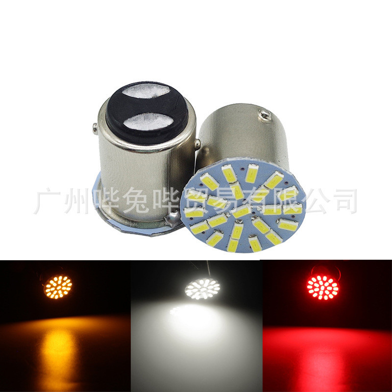 Bóng đèn LED ô tô 1156 1157 7443 3014 22SMD đèn hậu ❈ ❈ LED ❈ ❈ 1156 1157 7443 3014 22SMD ❈ ❈ ❈ ❈ ❈ 