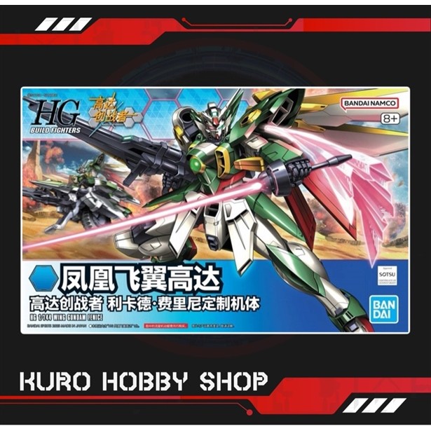HGBF 1/144 Wing Gundam Fenice China Ver - Mô hình lắp ráp Bandai