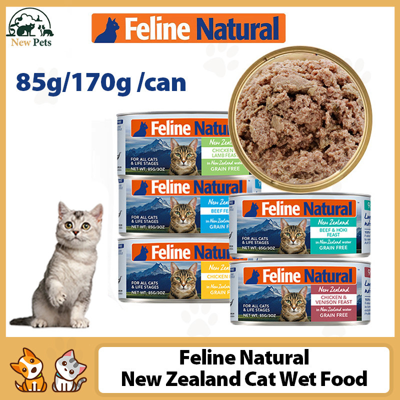 Thức ăn ướt cho mèo Feline Natural K9 98% Công thức thịt thô Gelatin Free Thức ăn ướt cho mèo trưởng
