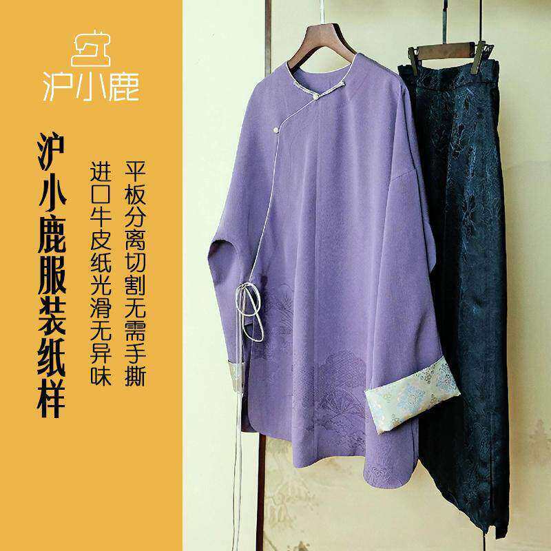 Huxiaolu Họa Tiết Mới Phong Cách Trung Hoa Trên Nửa Váy Phù Hợp Với Họa Tiết Cắt Hoa Văn May Làm Quầ