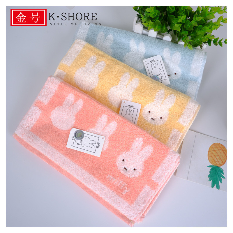 Kích Thước Vàng / Khăn Miffy Cotton Nguyên Chất Hoạt Hình Trẻ Em Xoắn Mềm Thấm Hút Hoạt Hình Khăn Tr