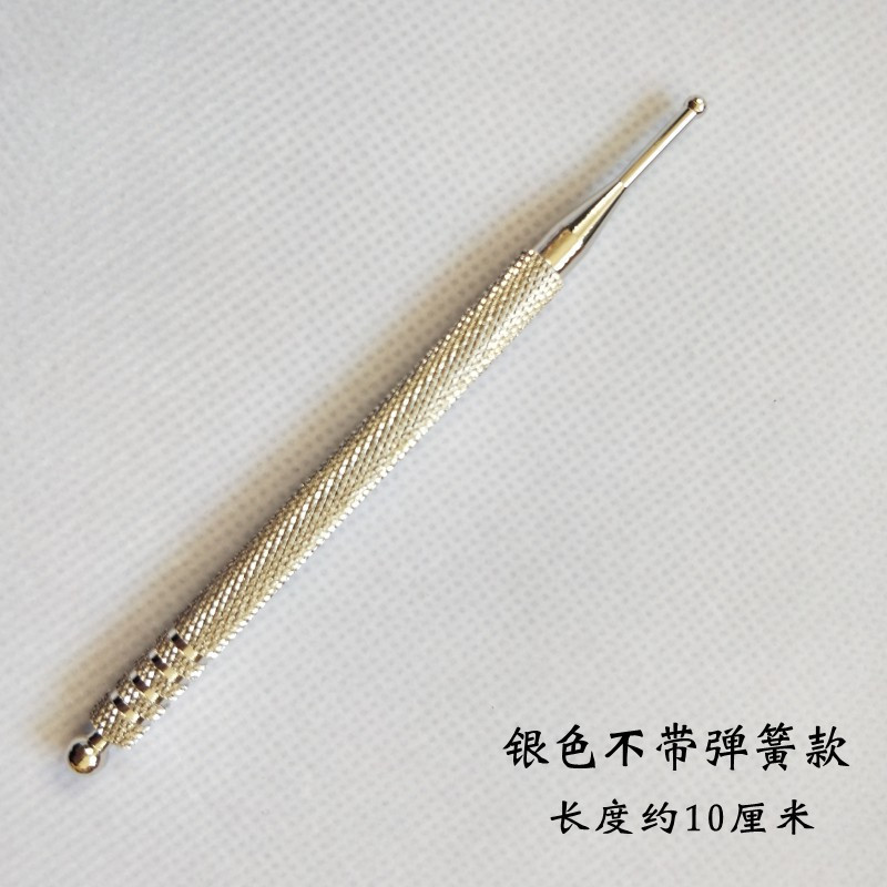 Acupoint massage ear acupoint probe, stainless steel spring needle, new meridian probe, acupoint the