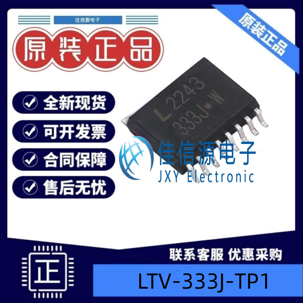 Bộ cách ly linh kiện bộ ghép quang LTV-333J-TP1 LITEON (Bộ tách quang) Bộ cách ly linh kiện bộ quang