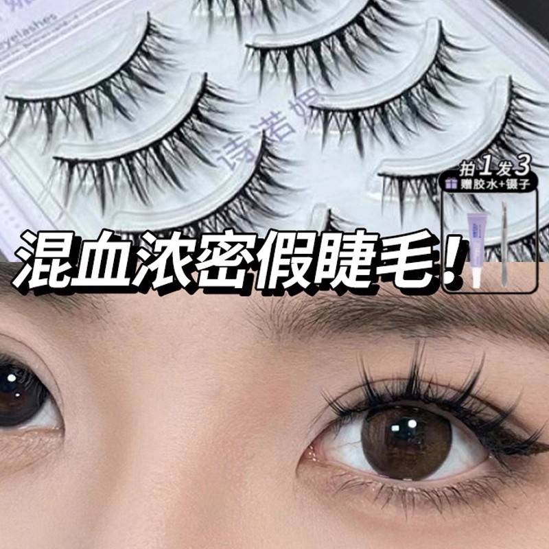 Lông mi giả nửa máu hoang dãLông Mi Sino Nguyên Chất Tự Nhiên Little Devil Fairy Hair MF06