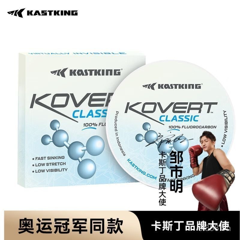 Phổ biến [KastKing] Dòng Carbon Dây Fluorocarbon Dòng Mồi Câu Cá Biển Chống Mòn Dây Câu Cá KastKing