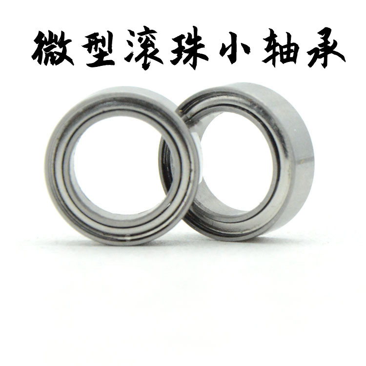 Bóng Mini Vòng bi nhỏ MR128Z MR128ZZ 678Z L-1280ZZ 8 * 12 * 3.5mm