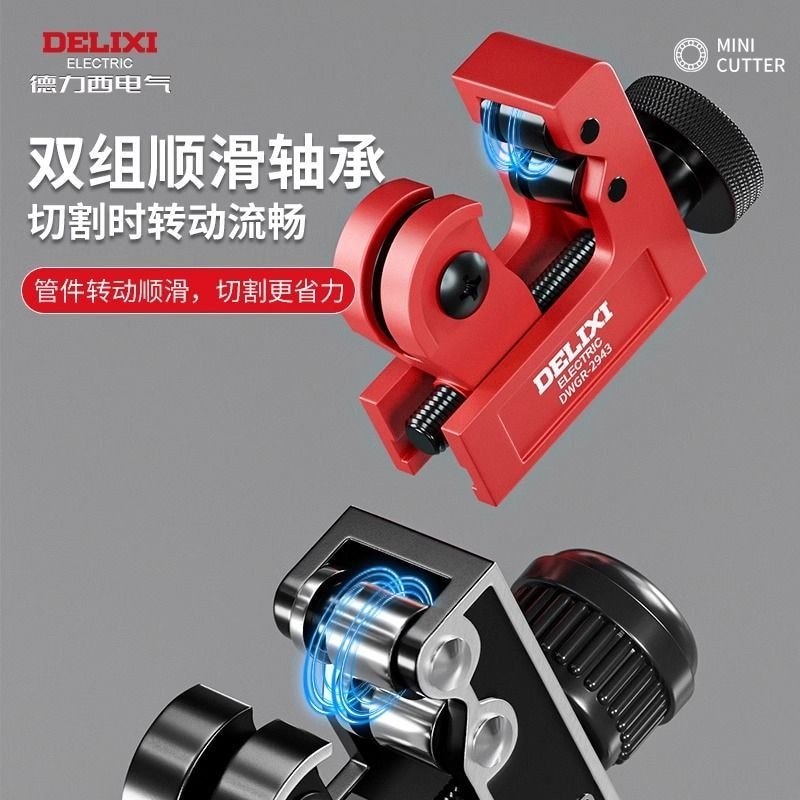 Máy cắt ống đồng Delixi Máy cắt ống đồng Kéo Cắt Máy ống