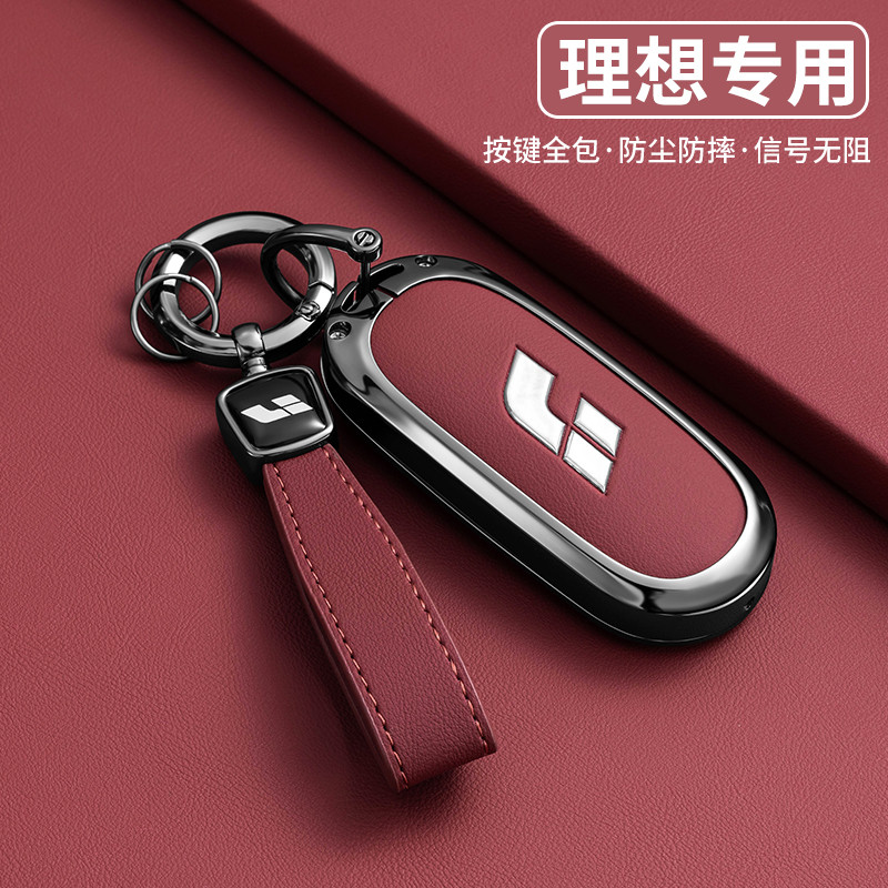 Thích hợp cho 2025 Lý Tưởng l6pro Chìa Khóa Lý Tưởng l7 Xe l8 Shell l9 Chuyên Dụng i8 Gói mega Da Ca