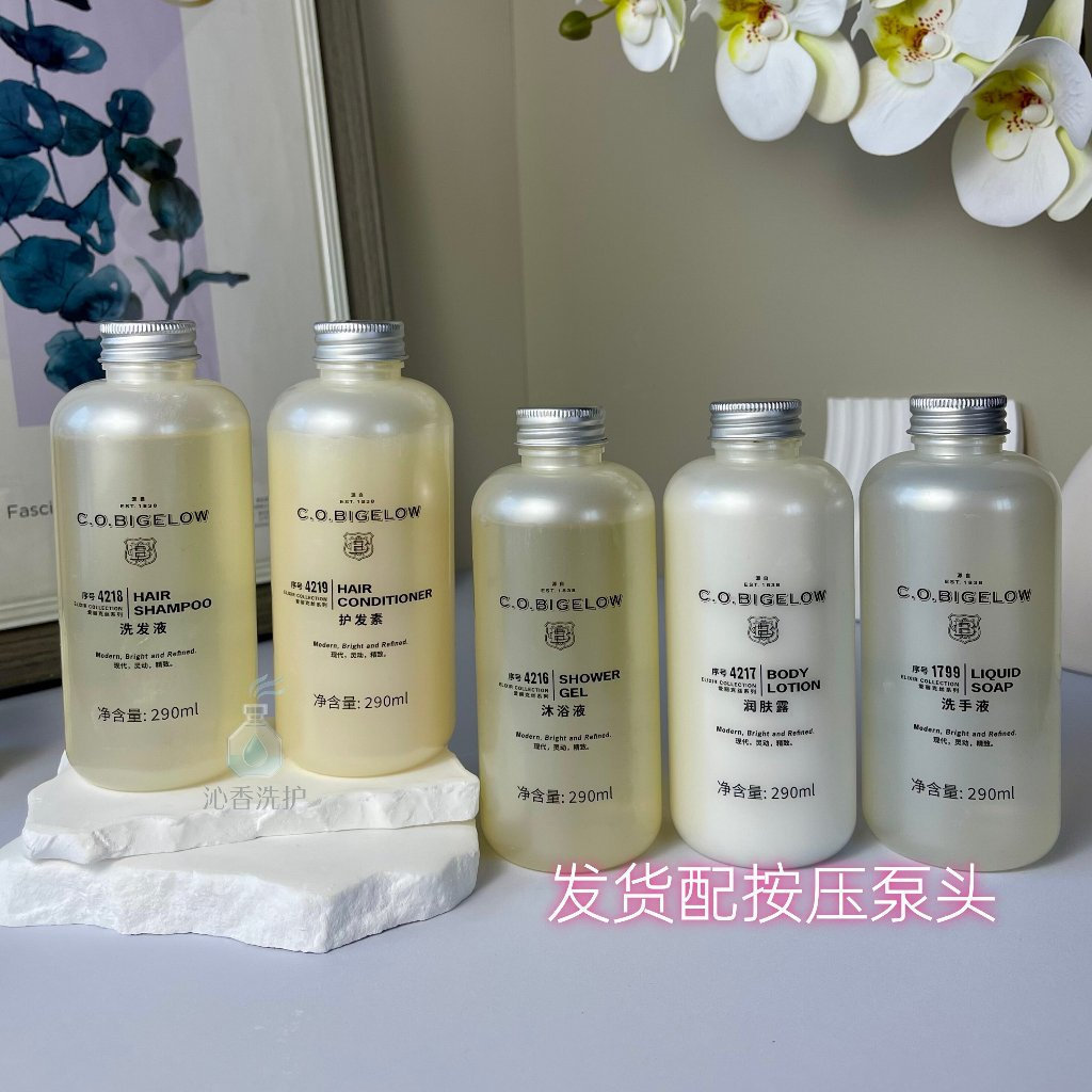 Pullman Hotel C.O. Bigelow Alex Series Nước rửa và dưỡng ẩm 290ml Hotel Birman C.O. Kem dưỡng ẩm rửa