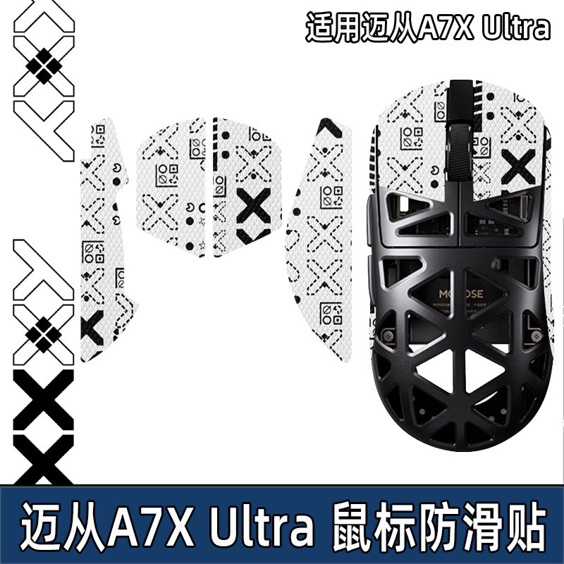 Thích Hợp Cho Chuột A7X Miếng Dán Chống Trơn Trượt A7X Ultra Sticker A7XUltra Chống Mồ Hôi Miếng Dán